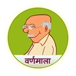 varnamala android application logo